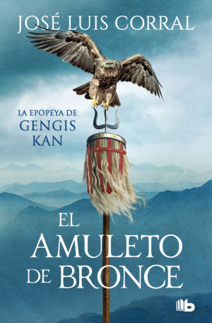 Amuleto de bronce, El. (Pre-venta. Pr?xima publicaci?n)