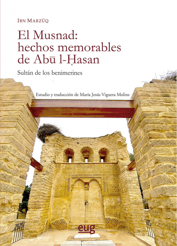 El Musnad