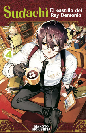 SUDACHI, EL CASTILLO DEL REY DEMONIO 04