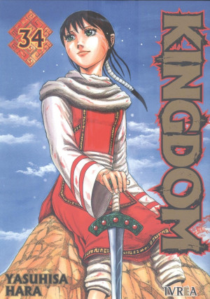 KINGDOM 34
